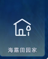 Z6人生就是博田园家