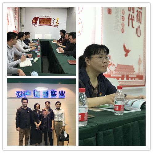 Z6·人生就是博(中国区)官方网站