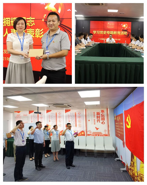 Z6·人生就是博(中国区)官方网站