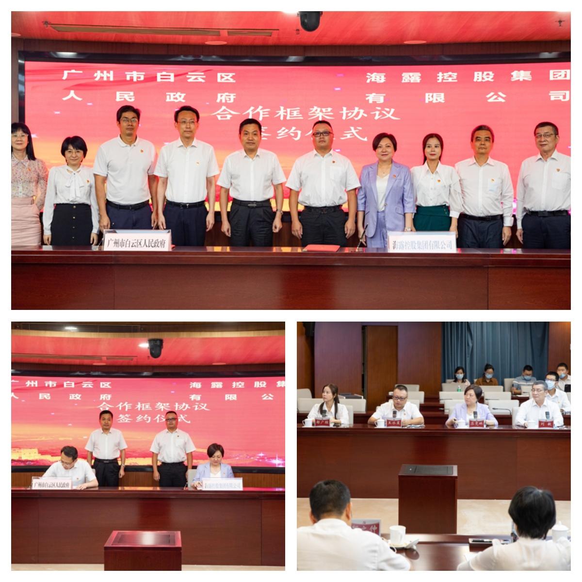 Z6·人生就是博(中国区)官方网站