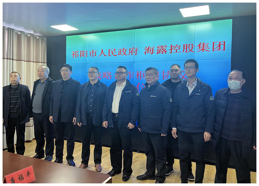 Z6·人生就是博(中国区)官方网站